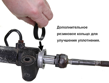 дополнительное резиновое кольцо для улучшения уплотнения