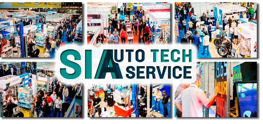 Выставка SIA 2017