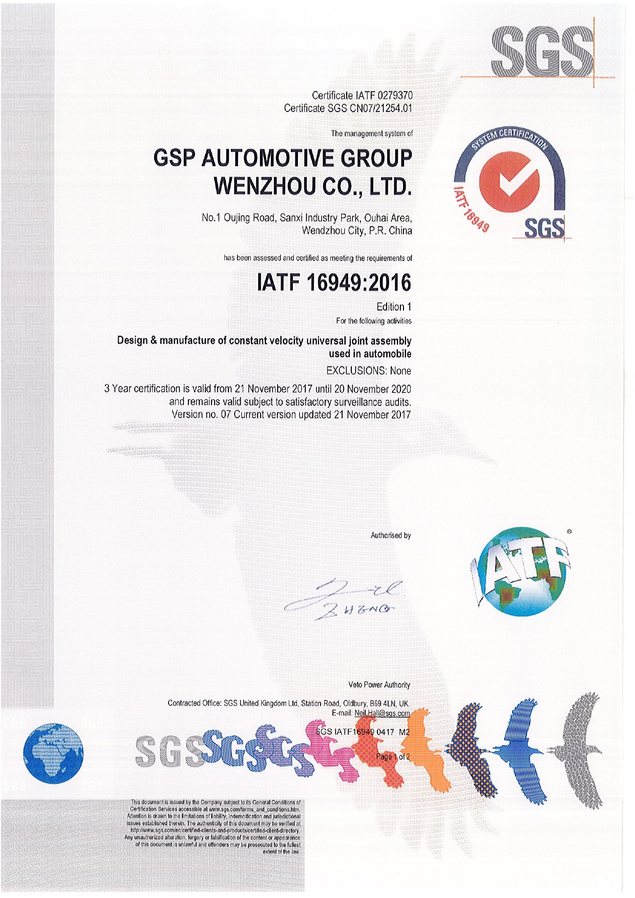 Якість продукції GSP підтверджена відповідними сертифікатами