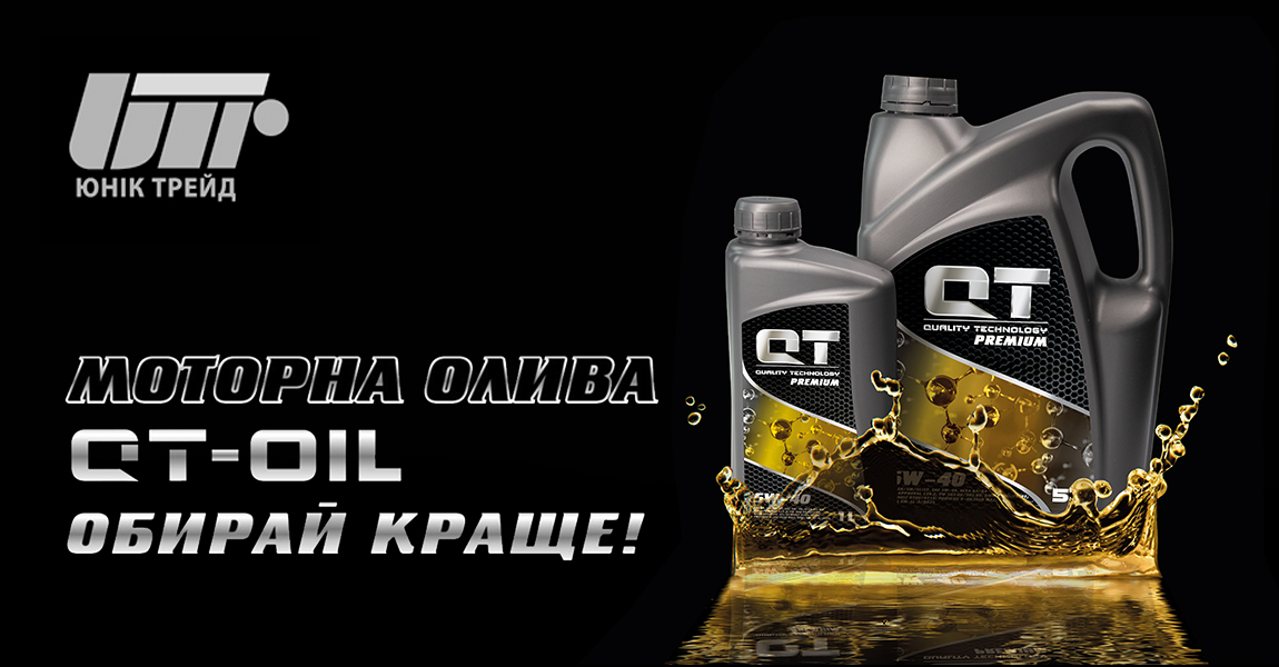 QT-OIL