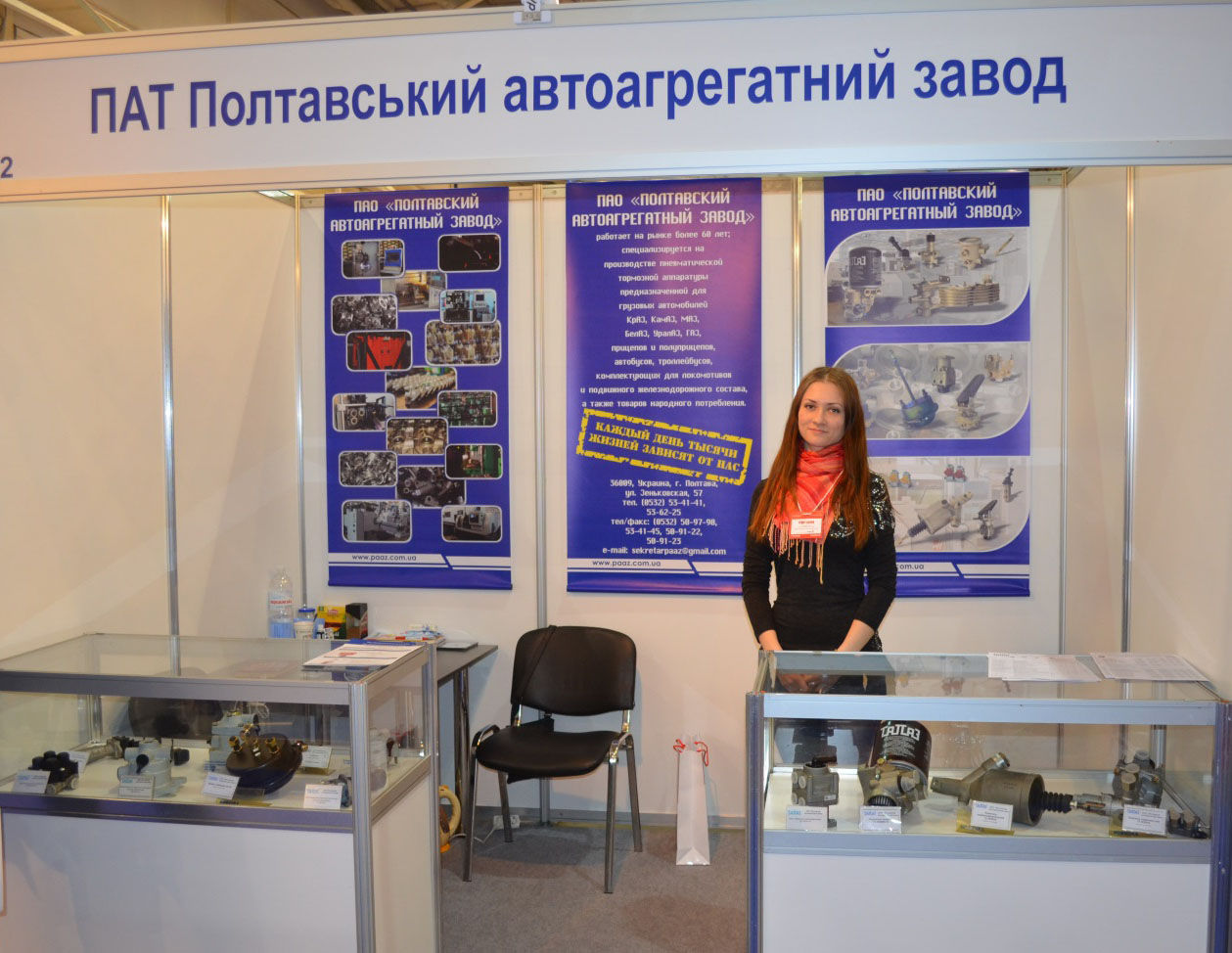 10-й Международный салон грузовых и коммерческих автомобилей TIR'2014