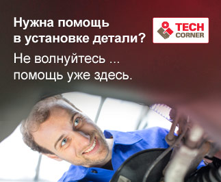 Tech Corner - бесплатный онлайн-центр технической информации