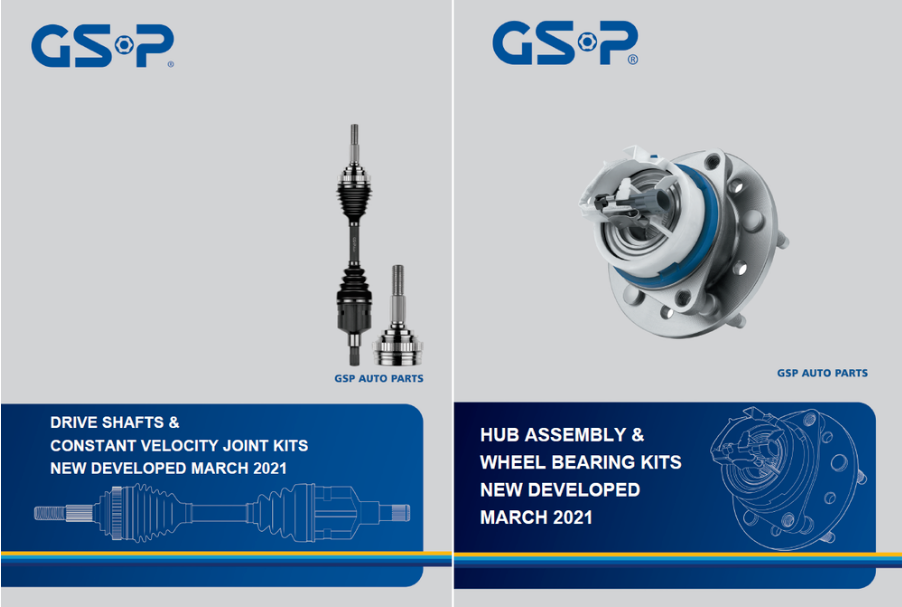 Оновлення асортименту GSP в березні 2021 року
